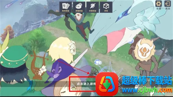 ԭ���սԭħ1.2�汾