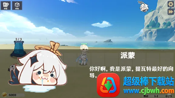 ԭ���սԭħ1.2�汾