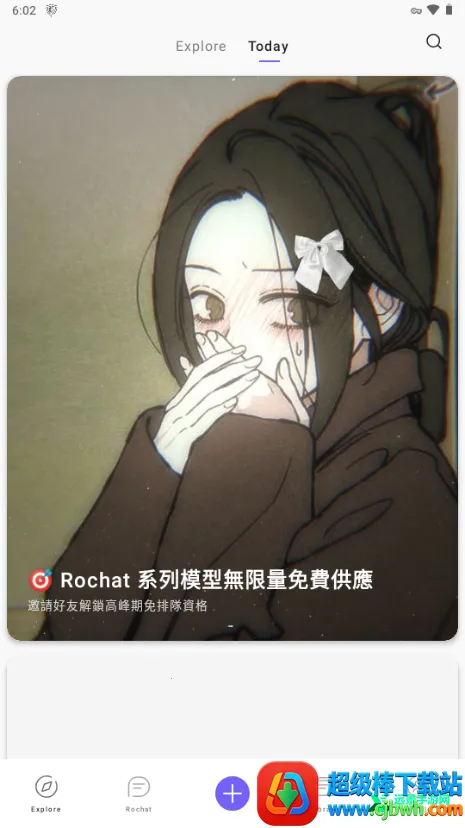 rochat������Ա