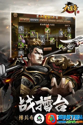 ��ʵ�ol����˿�����ֻ���