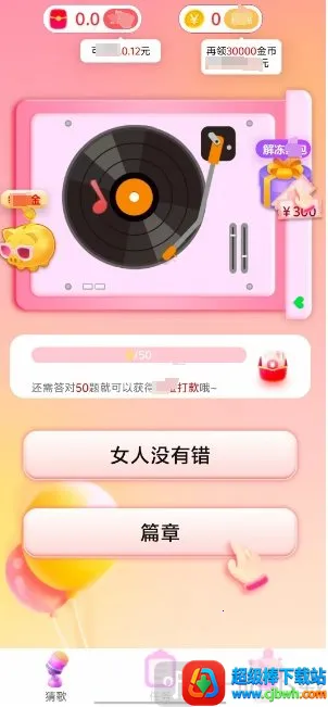 �¸豩��(�¸贳����Ϸ)