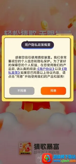 �¸豩��(�¸贳����Ϸ)