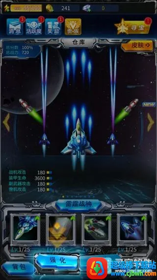 ����ս������2026�ٷ����°汾