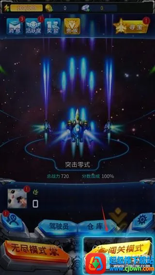 ����ս������2026�ٷ����°汾