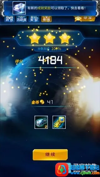 ����ս������2026�ٷ����°汾