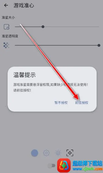 gametools�޸���