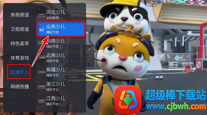 ǧѰtv��apk����