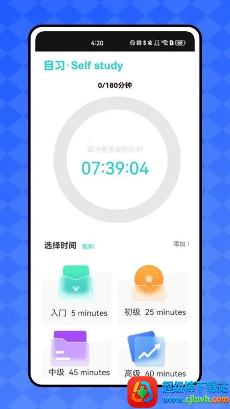 好课课程(课程学习软件) 好课课程(课程学习软件)