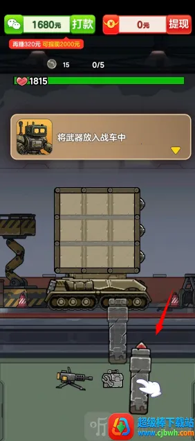 ��������(̹�������Ϸ)