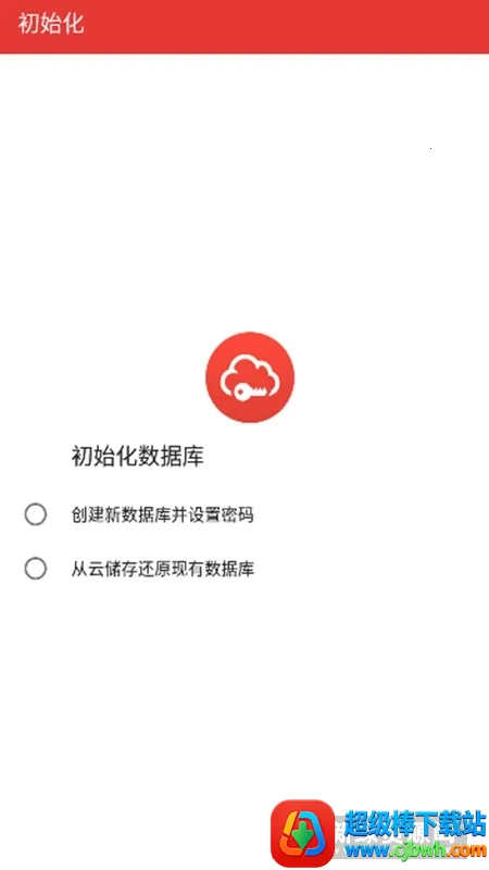 safeincloud 25.0.12 safeincloud 25.0.12