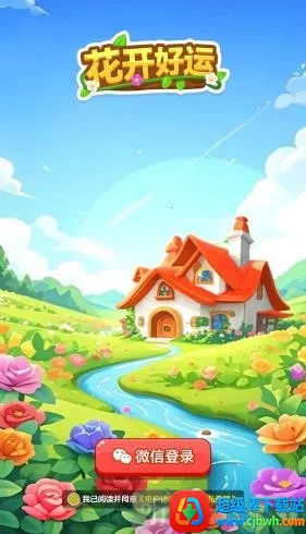 ��������(�ʻ�������Ϸ)