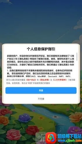 ��������(�ʻ�������Ϸ)