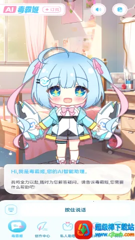 ���Լ��ֻ�����