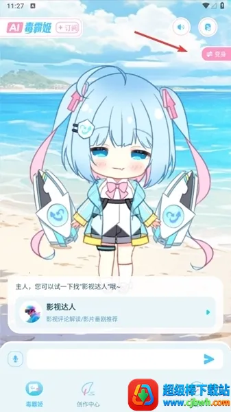 ���Լ��ֻ�����