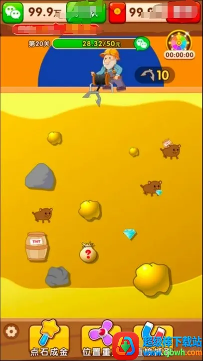 �����鱦(�ڿ�ð����Ϸ)