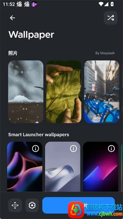 SmartLauncher(安卓桌面启动器) SmartLauncher(安卓桌面启动器)
