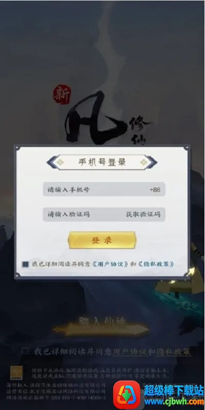 �·������ɴ�2(������С��Ϸ)