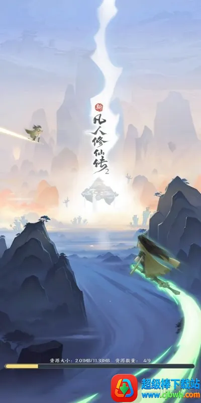 �·������ɴ�2(������С��Ϸ)