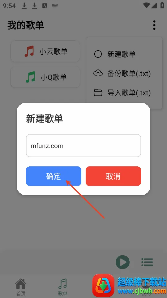 �������ֹٷ����°��������