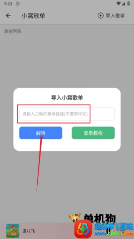 �������ֹٷ����°��������