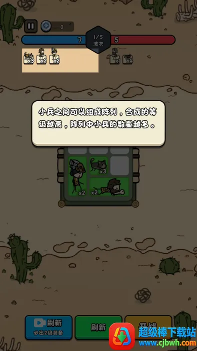 �ϸ�����С��Ϸ�ƽ�