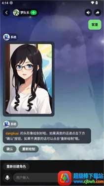 造梦次元旧版 造梦次元旧版