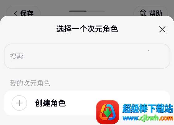 造梦次元旧版 造梦次元旧版