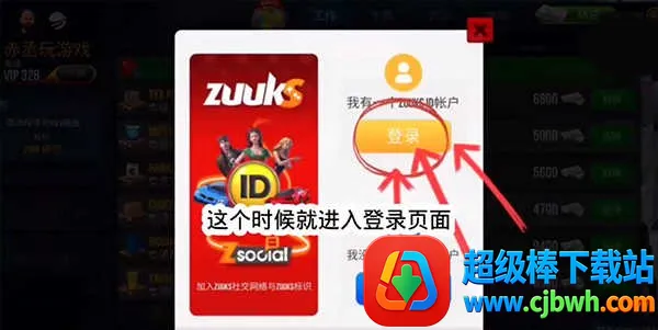终极卡车模拟器内置MOD菜单 终极卡车模拟器内置MOD菜单