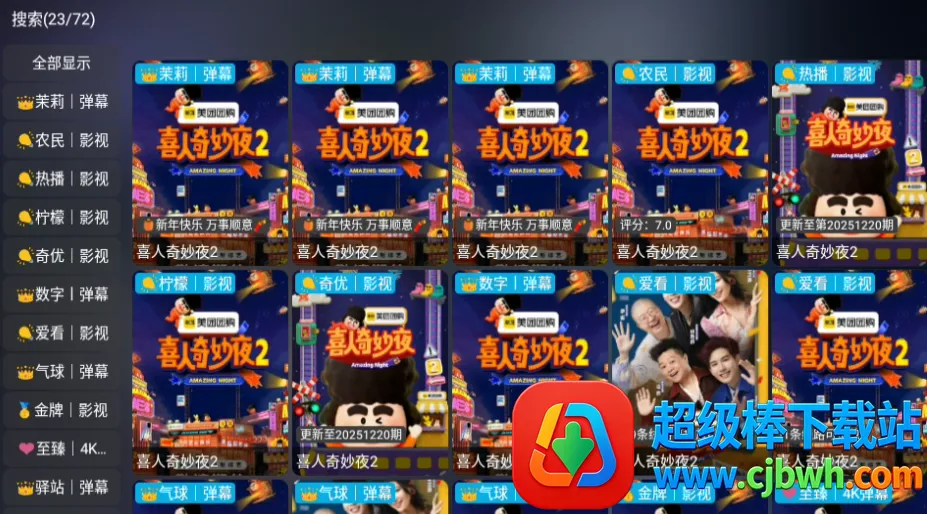 ���Ӱ��2026�ٷ�����