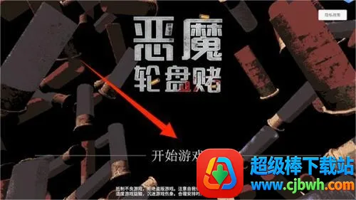 ��ħ������Ϸ