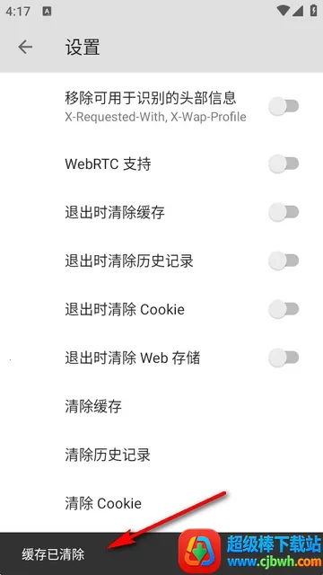 B�����2026�ٷ����°汾