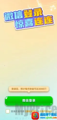 ��������2026���ذ�װ