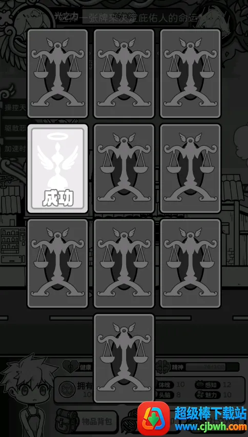 ��ʹģ�����ƽ�����ò˵�