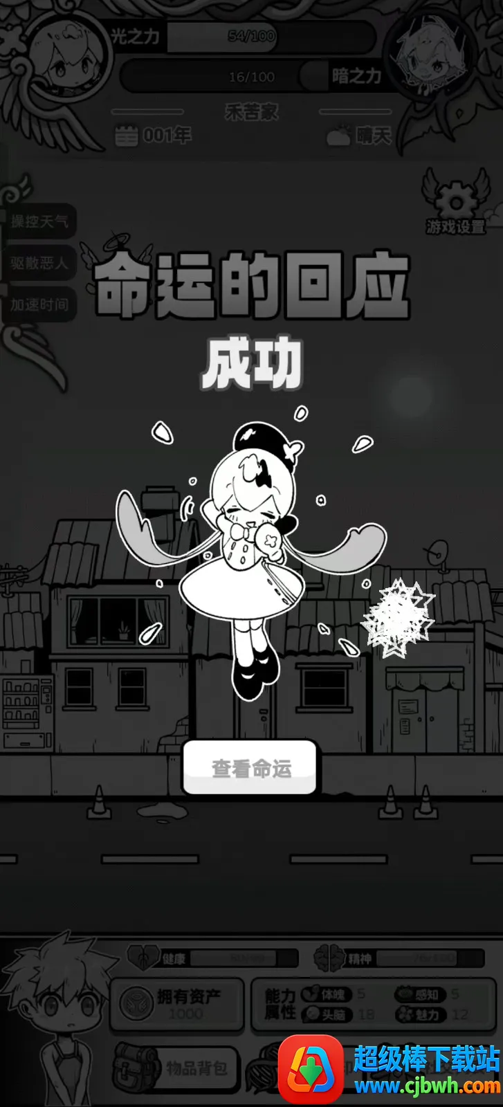 ��ʹģ�����ƽ�����ò˵�