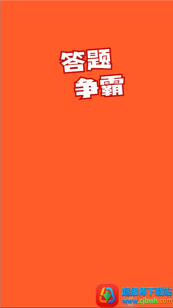 ��������(���ⴳ����Ϸ)