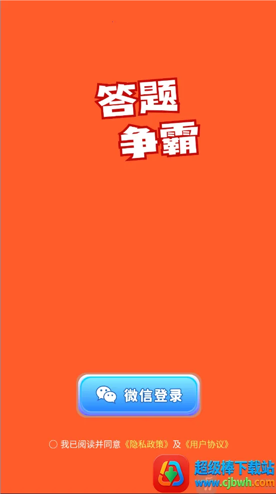 ��������(���ⴳ����Ϸ)