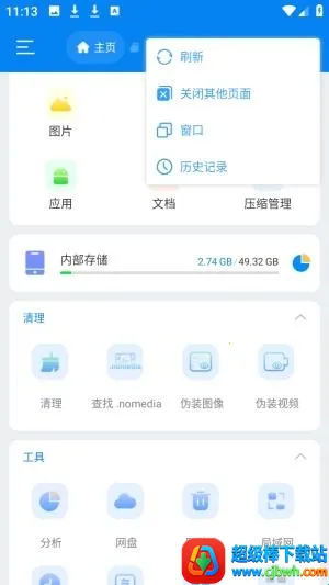 Super�ļ�������2026���ذ�װ