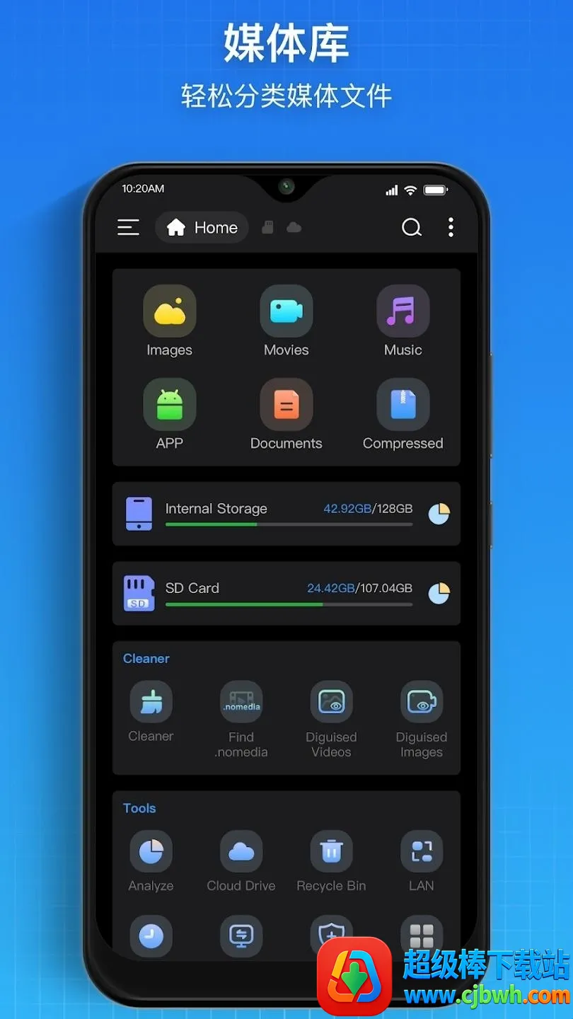 Super�ļ�������2026���ذ�װ