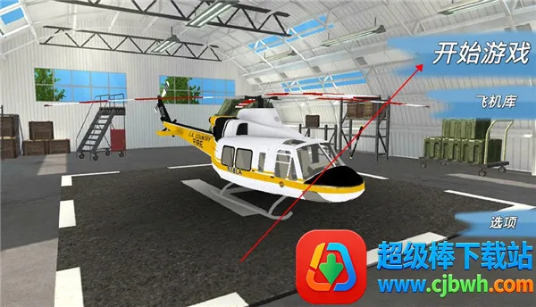 ս������ս�ƽ�������ڹ�