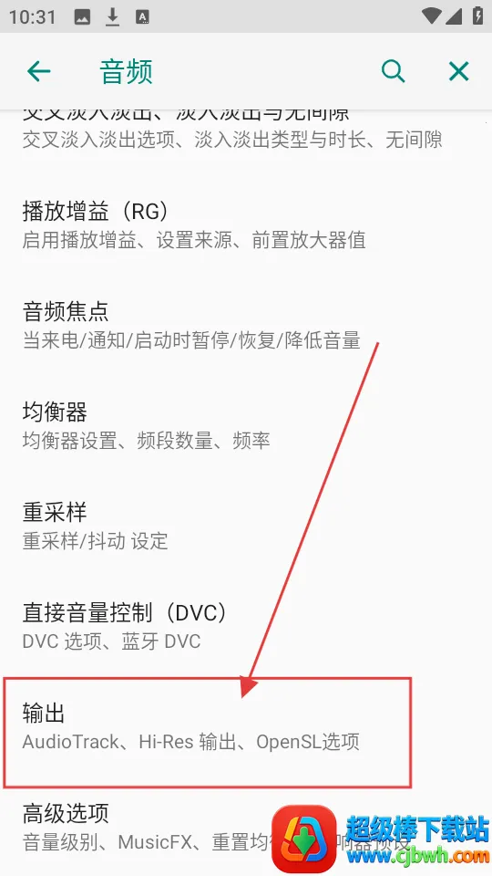 poweramp���İ������ƽ�ֱװ��