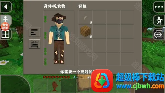 ����ս��Ұ�˵�2.3�汾����