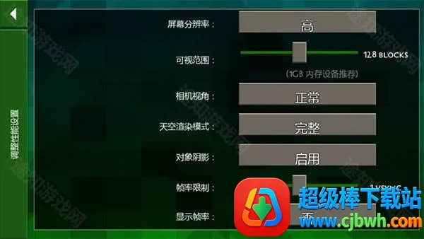 ����ս��Ұ�˵�2.3�汾����