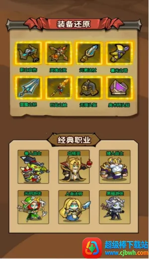 ħ��������(ħ������ս����Ϸ)