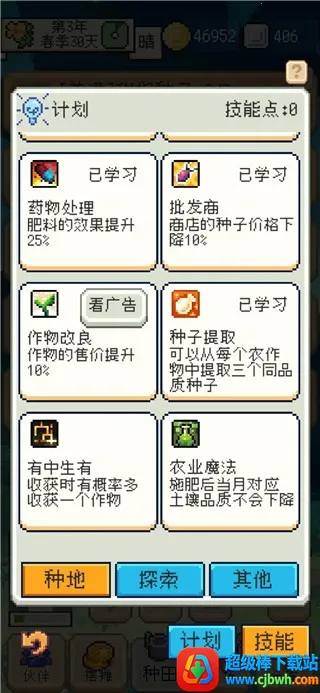 ��������ƽ������˼