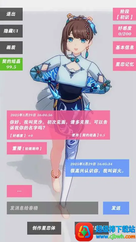 ������Լ�ƽ�����ò˵�