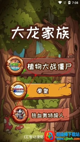 ���Ƕ�����������app����