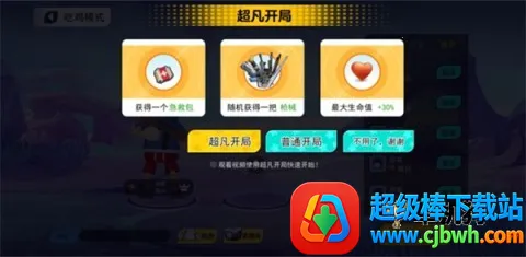 ���޴���սMOD���ײ˵�