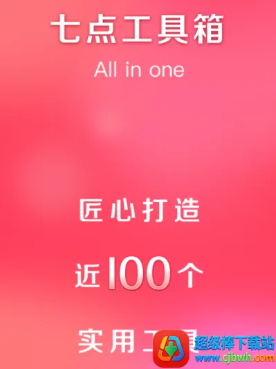 �ߵ㹤�����ϰ汾