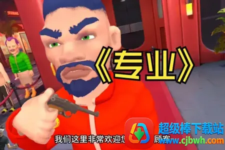 ҹ�ܻᱣ�����ò˵�