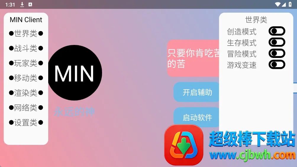 ĩӰ�˺���(Minecraft����)